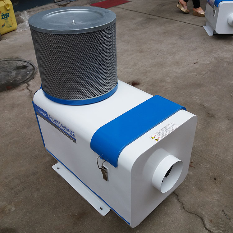 油雾净化器产品图片4.jpg 油雾净化器产品图片4.jpg